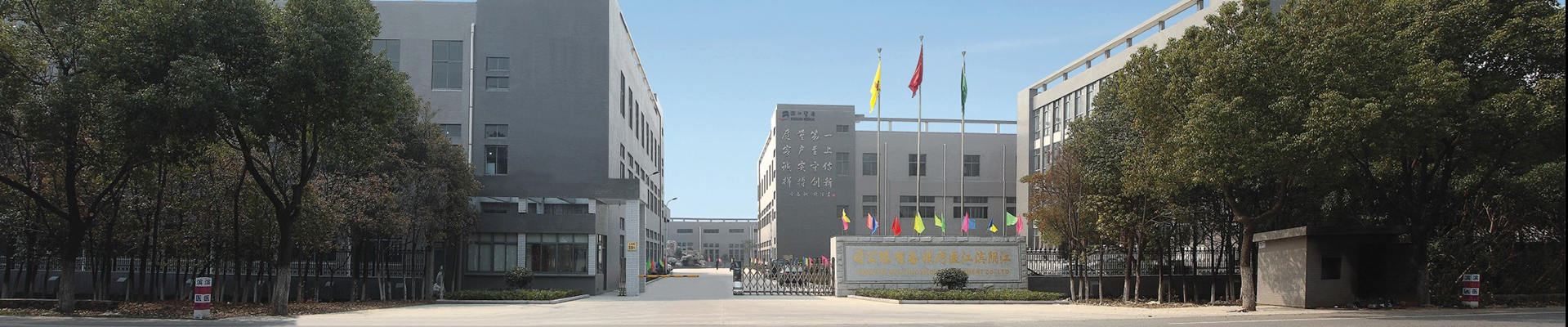 Jiangyin Binjiang Medical Equipment Co., Ltd.